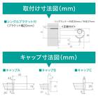 オーダーカーテンレール(NTモノ Bセット ブラック シングル1.20m) 6枚目画像