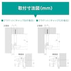 オーダーカーテンレール(NTモノ Bセット ブラック シングル1.20m) 7枚目画像