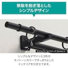 オーダーカーテンレール(NTモノ Cセット ブラック シングル1.20m) 2枚目画像