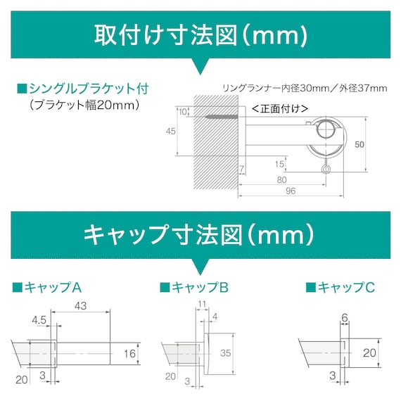 オーダーカーテンレール(NTモノ Aセット ダークグレー シングル1.20m) 5枚目画像