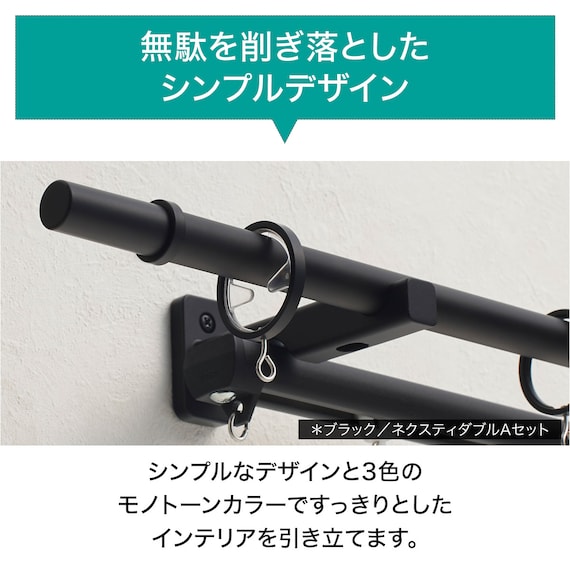 オーダーカーテンレール(NTモノ Bセット ダークグレー シングル1.20m) 2枚目画像