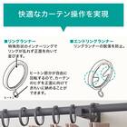 オーダーカーテンレール(NTモノ Bセット ダークグレー シングル1.20m) 5枚目画像