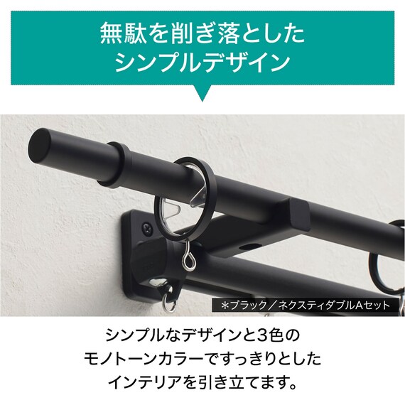オーダーカーテンレール(NTモノ Cセット ダークグレー シングル1.20m) 2枚目画像