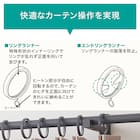 オーダーカーテンレール(NTモノ Aセット ラテホワイト シングル1.20m) 4枚目画像