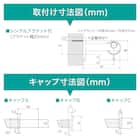 オーダーカーテンレール(NTモノ Aセット ラテホワイト シングル1.20m) 5枚目画像