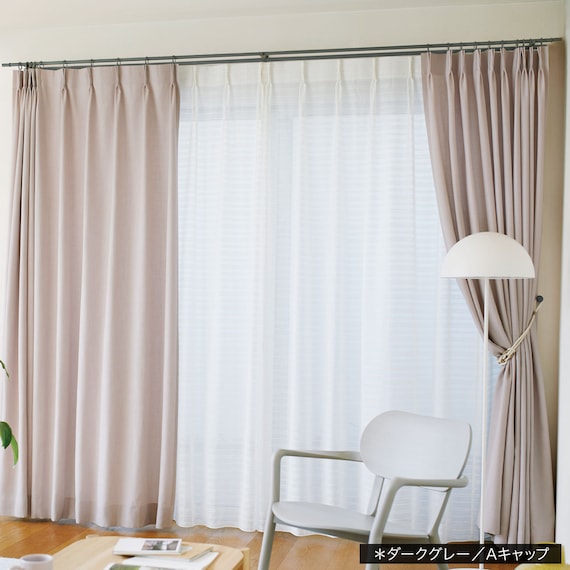 オーダーカーテンレール(NTモノ Aセット ラテホワイト シングル1.20m) 7枚目画像