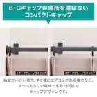 オーダーカーテンレール(NTモノ Bセット ラテホワイト シングル1.20m) 3枚目画像
