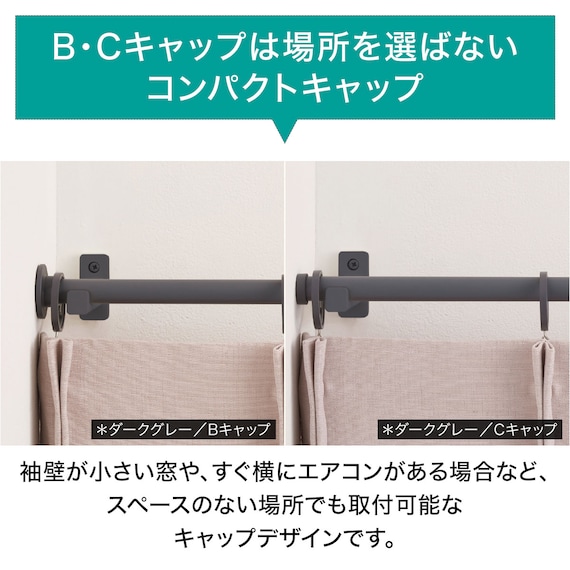 オーダーカーテンレール(NTモノ Bセット ラテホワイト シングル1.20m) 3枚目画像