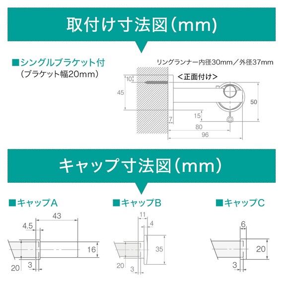 オーダーカーテンレール(NTモノ Bセット ラテホワイト シングル1.20m) 6枚目画像