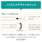 オーダーカーテンレール(NTモノ Cセット ラテホワイト シングル1.20m) 4枚目画像