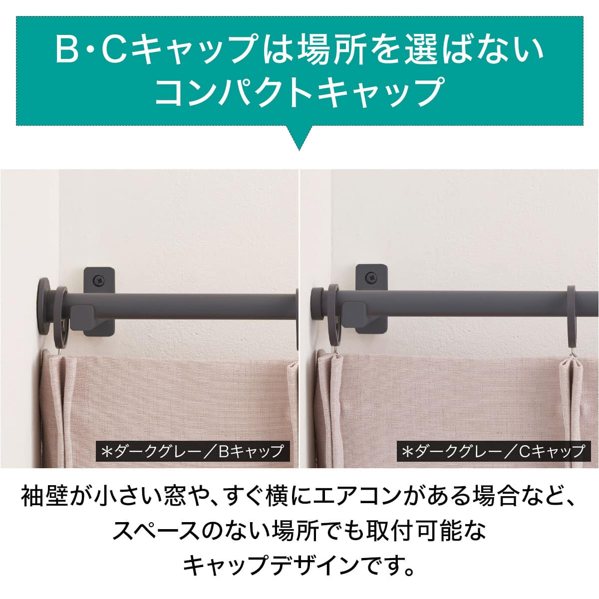 オーダーカーテンレール(NTモノ Bセット ラテホワイト ネクスティ