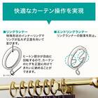 オーダーカーテンレール(NTグレイスブライト16 Aセット ゴールド シングル1.20m) 3枚目画像