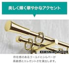 オーダーカーテンレール(NTグレイスブライト16 Cセット ゴールド シングル1.20m) 2枚目画像