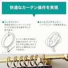 オーダーカーテンレール(NTグレイスブライト16 Cセット ゴールド シングル1.20m) 4枚目画像