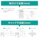 オーダーカーテンレール(NTグレイスブライト16 Cセット ゴールド シングル1.20m) 5枚目画像