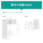 オーダーカーテンレール(NTグレイスブライト16 Cセット ゴールド シングル1.20m) 6枚目画像
