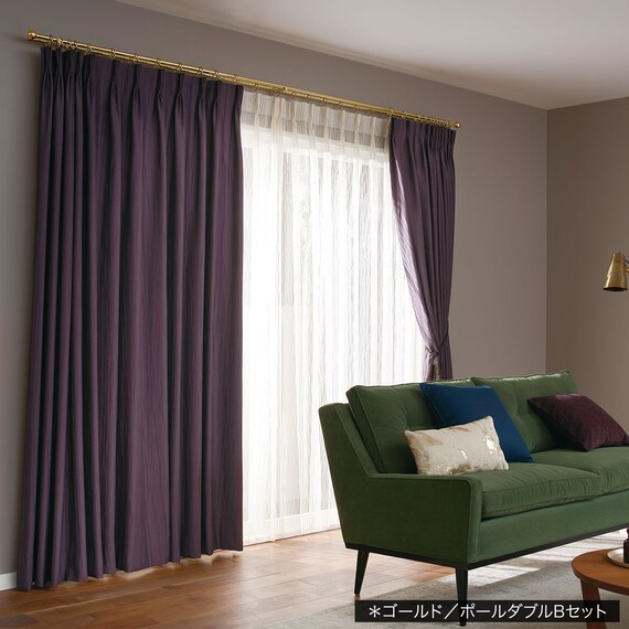 オーダーカーテンレール(NTグレイスブライト16 Cセット ゴールド シングル1.20m) 8枚目画像