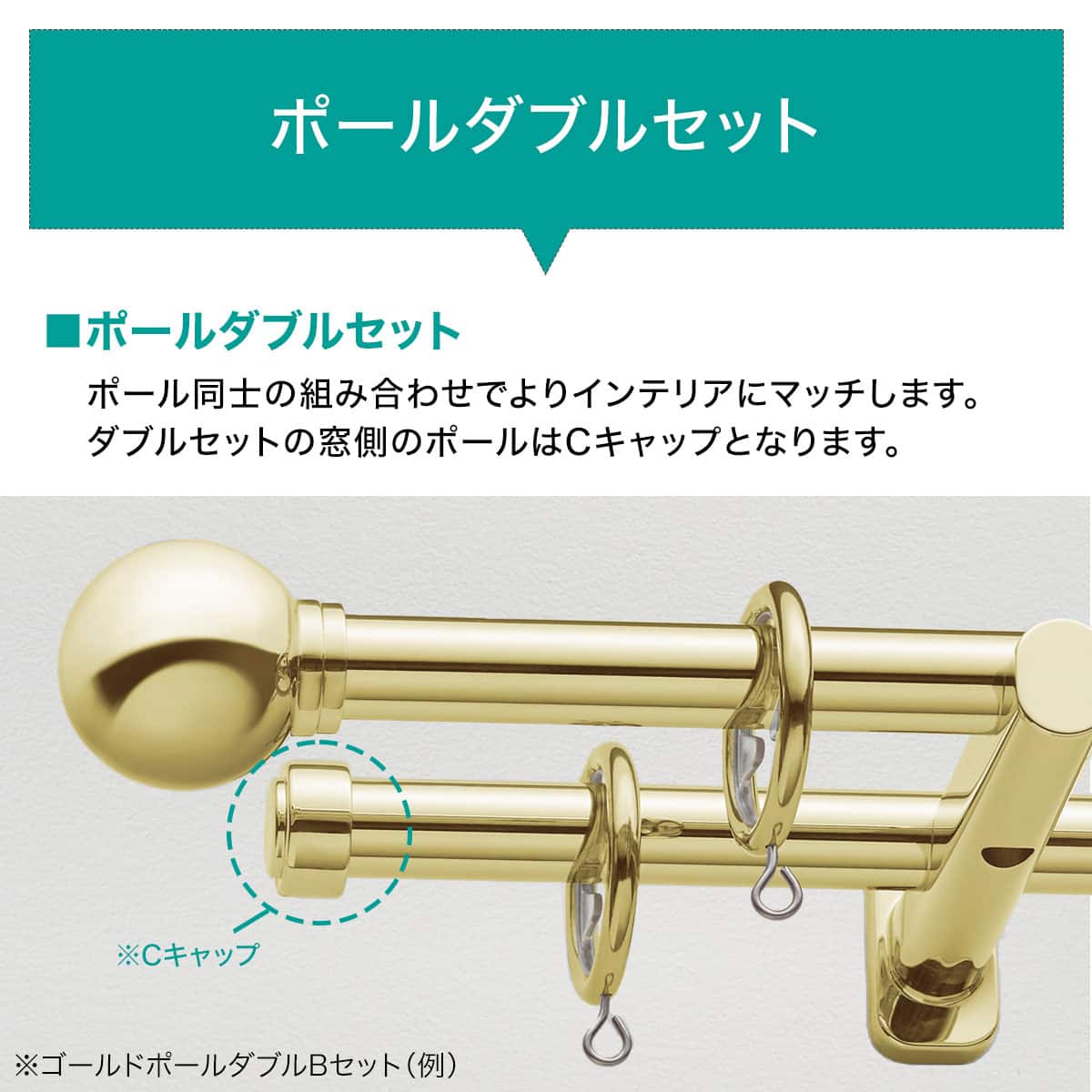 オーダーカーテンレール(NTグレイスブライト16 Bセット ゴールド