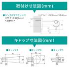 オーダーカーテンレール(NTグレイスブライト16 Cセット シルバー シングル1.20m) 5枚目画像
