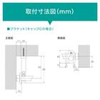 オーダーカーテンレール(NTグレイスブライト16 Cセット シルバー シングル1.20m) 6枚目画像