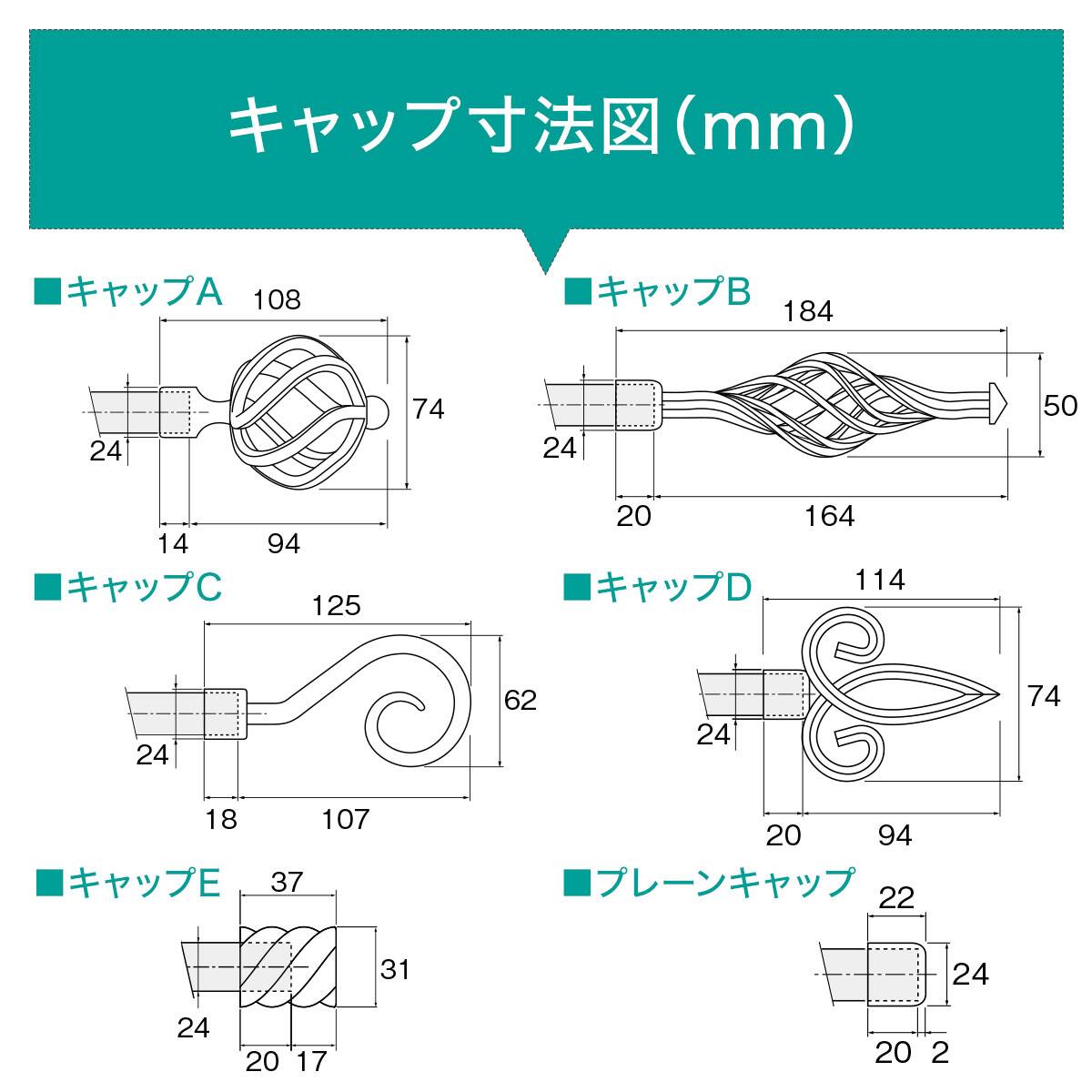 オーダーカーテンレール(NTクラスト19 Aセット アンティークゴールド