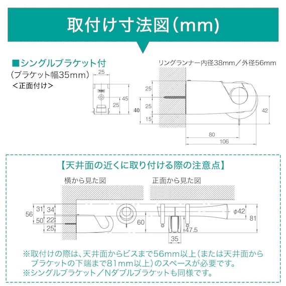 オーダーカーテンレール(NTノルディ25 Aセット アッシュ シングル1.20m) 9枚目画像