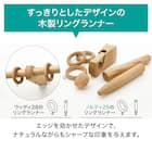 オーダーカーテンレール(NTノルディ25 Bセット アッシュ シングル1.20m) 6枚目画像