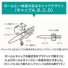 オーダーカーテンレール(NTノルディ25 Bセット アッシュ シングル1.20m) 7枚目画像