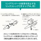 オーダーカーテンレール(NTノルディ25 Bセット アッシュ シングル1.20m) 8枚目画像