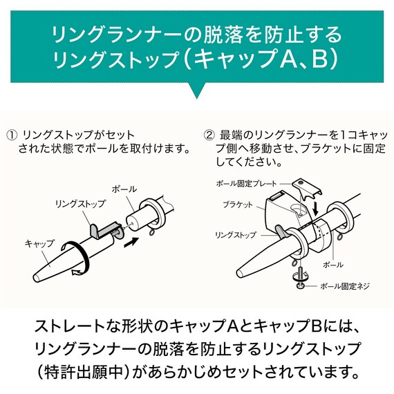 オーダーカーテンレール(NTノルディ25 Bセット アッシュ シングル1.20m) 8枚目画像
