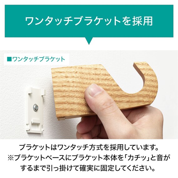 オーダーカーテンレール(NTノルディ25 Dセット アッシュ シングル1.20m) 5枚目画像