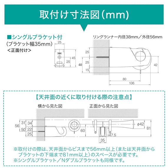 オーダーカーテンレール(NTノルディ25 Eセット アッシュ シングル1.20m) 7枚目画像