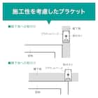 オーダーカーテンレール(NTノルディ25 Aセット オーク シングル1.20m) 5枚目画像