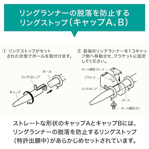 オーダーカーテンレール(NTノルディ25 Aセット オーク シングル1.20m) 8枚目画像
