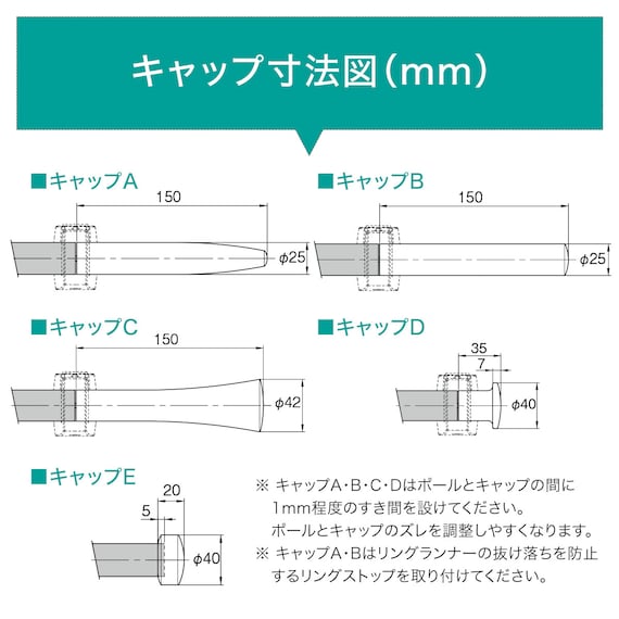 オーダーカーテンレール(NTノルディ25 Aセット オーク シングル1.20m) 11枚目画像