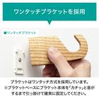 オーダーカーテンレール(NTノルディ25 Bセット オーク シングル1.20m) 4枚目画像