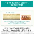 オーダーカーテンレール(NTノルディ25 Cセット チェリー シングル1.20m) 3枚目画像