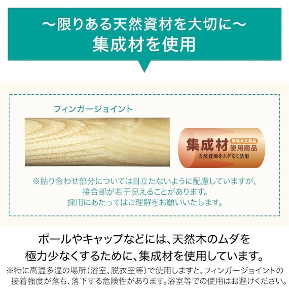 オーダーカーテンレール(NTノルディ25 Cセット チェリー シングル1.20m) 3枚目画像