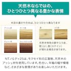 オーダーカーテンレール(NTノルディ25 Dセット チェリー シングル1.20m) 2枚目画像