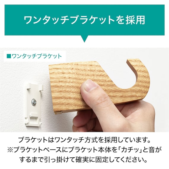 オーダーカーテンレール(NTノルディ25 Dセット チェリー シングル1.20m) 5枚目画像