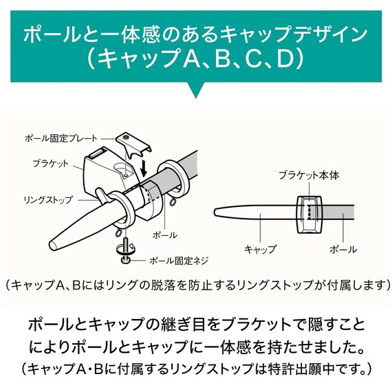 オーダーカーテンレール(NTノルディ25 Dセット チェリー シングル1.20m) 8枚目画像