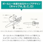 オーダーカーテンレール(NTノルディ25 Dセット チェリー シングル1.20m) 8枚目画像