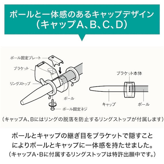 オーダーカーテンレール(NTノルディ25 Dセット チェリー シングル1.20m) 8枚目画像