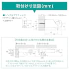 オーダーカーテンレール(NTノルディ25 Dセット チェリー シングル1.20m) 9枚目画像
