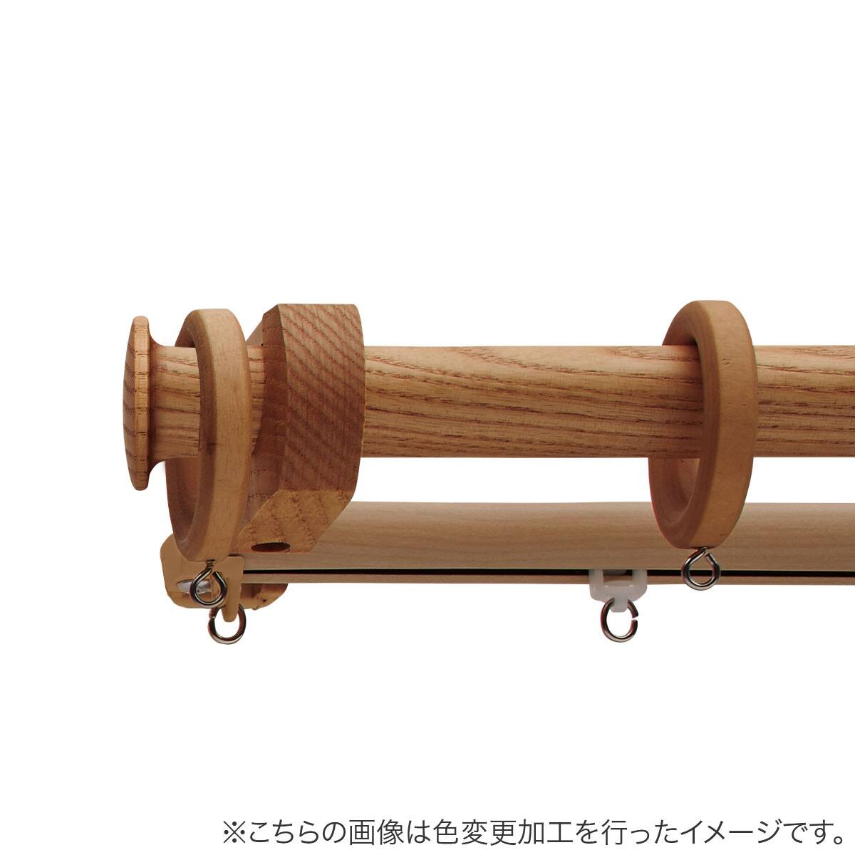 オーダーカーテンレール(NTノルディ25 Dセット チェリー ダブル3.10m