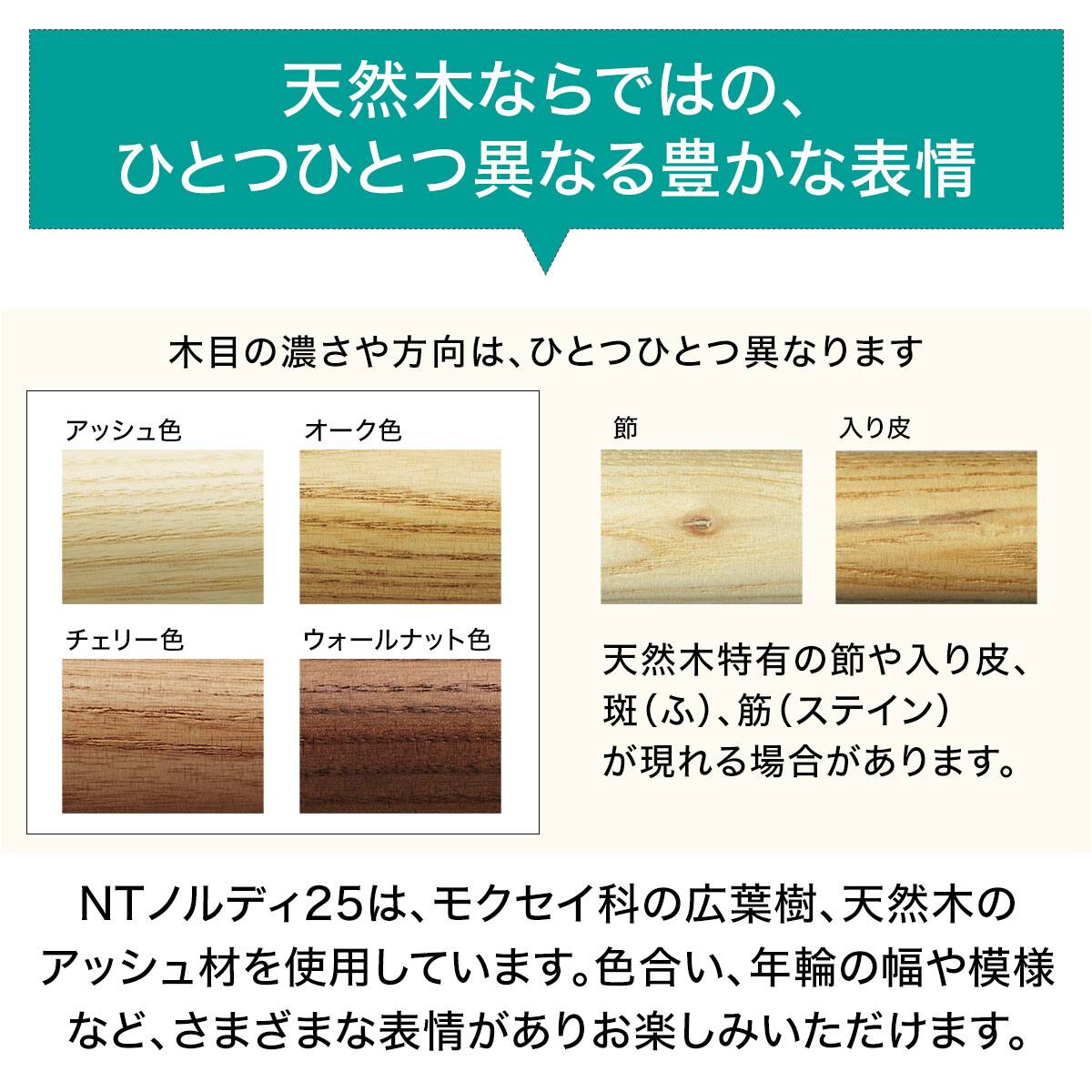 オーダーカーテンレール(NTノルディ25 Dセット チェリー ダブル120cm