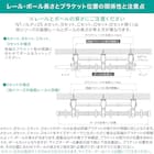 オーダーカーテンレール(NTノルディ25 Aセット ウォールナット シングル1.20m) 12枚目画像