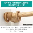 オーダーカーテンレール(NTノルディ25 Dセット ウォールナット シングル1.20m) 4枚目画像