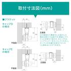 オーダーカーテンレール(NTノルディ25 Dセット ウォールナット シングル1.20m) 10枚目画像