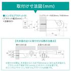 オーダーカーテンレール(NTノルディ25 Eセット ウォールナット シングル1.20m) 7枚目画像